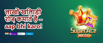 Mega Free Spins on Hot Slots promotional offer