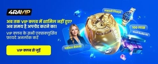 Experience Elite VIP Casino Luxury banner